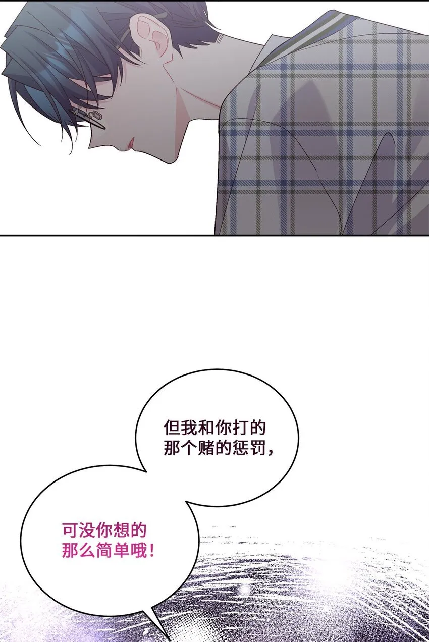 47 不速之客63