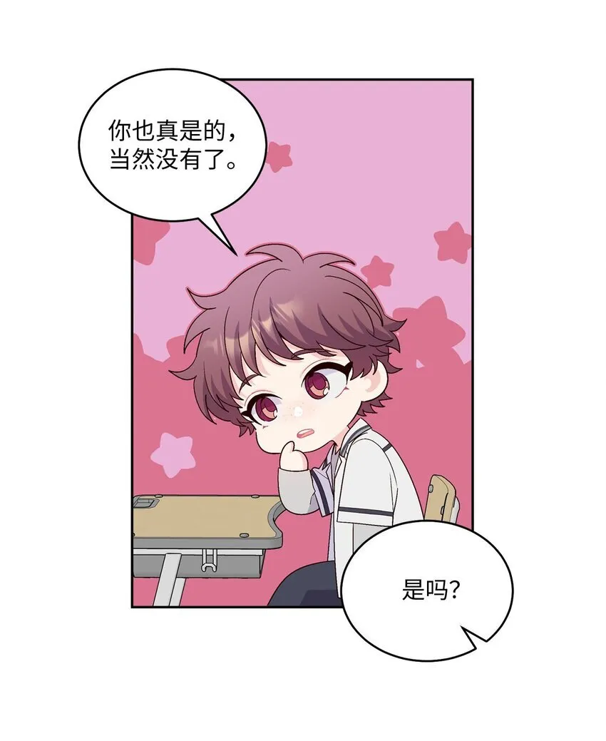 35 公开表白11