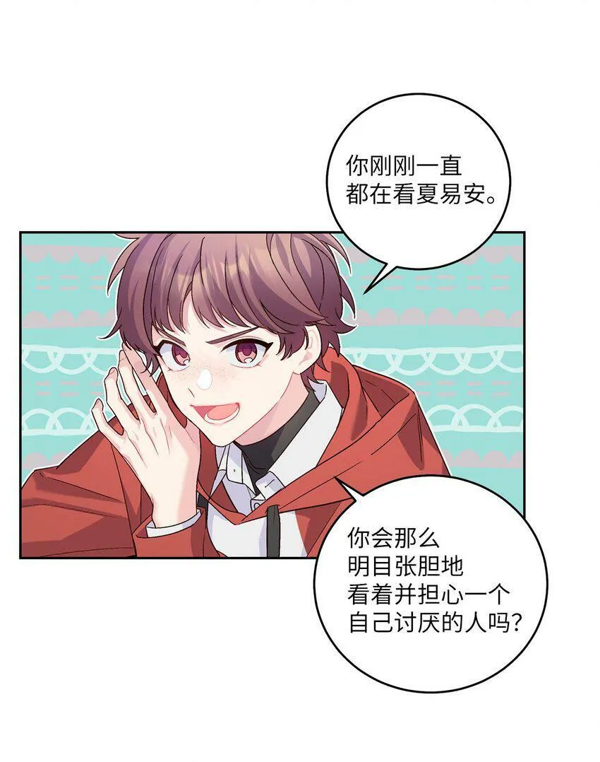 17 在意15
