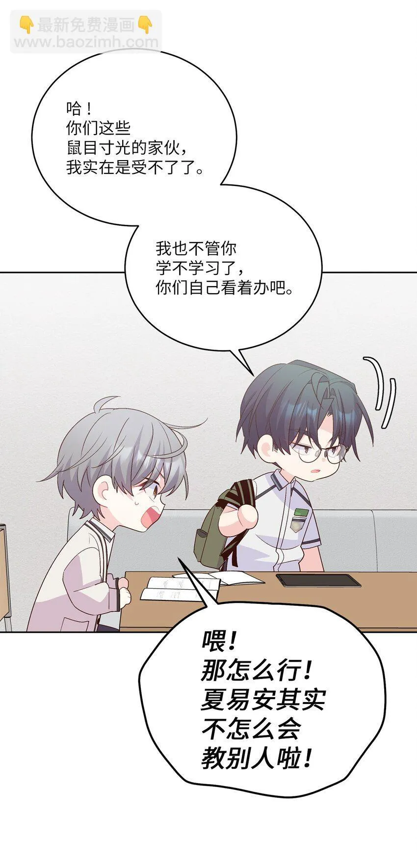 56 努力的魏礼13