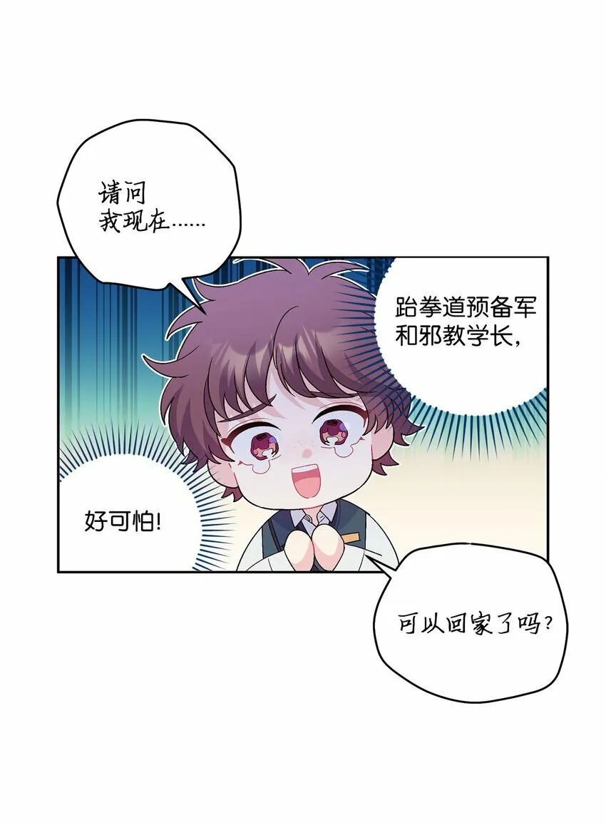 33 坦白57