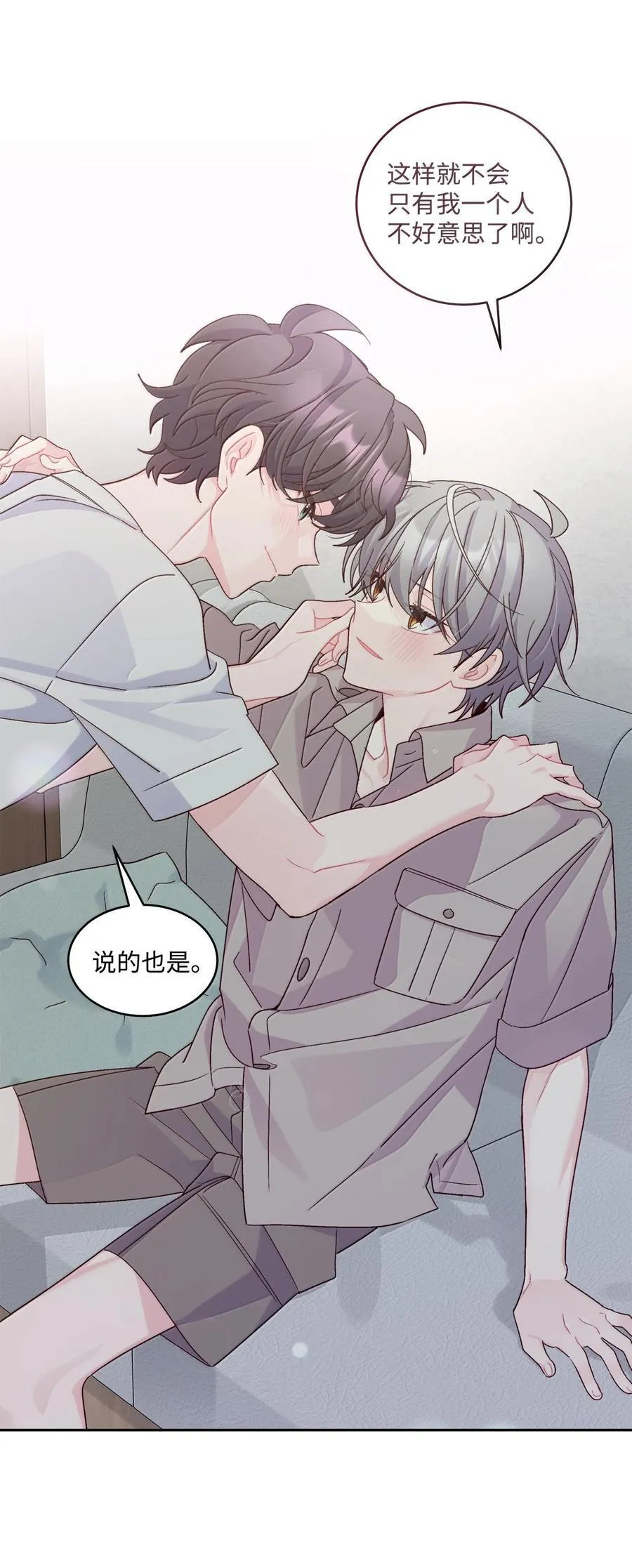 86 如愿以偿62