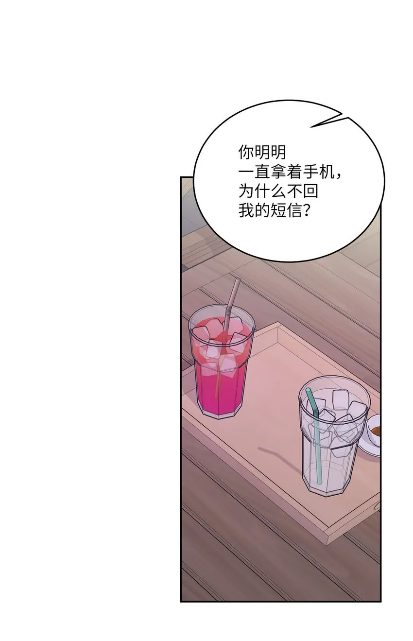 53 让步43