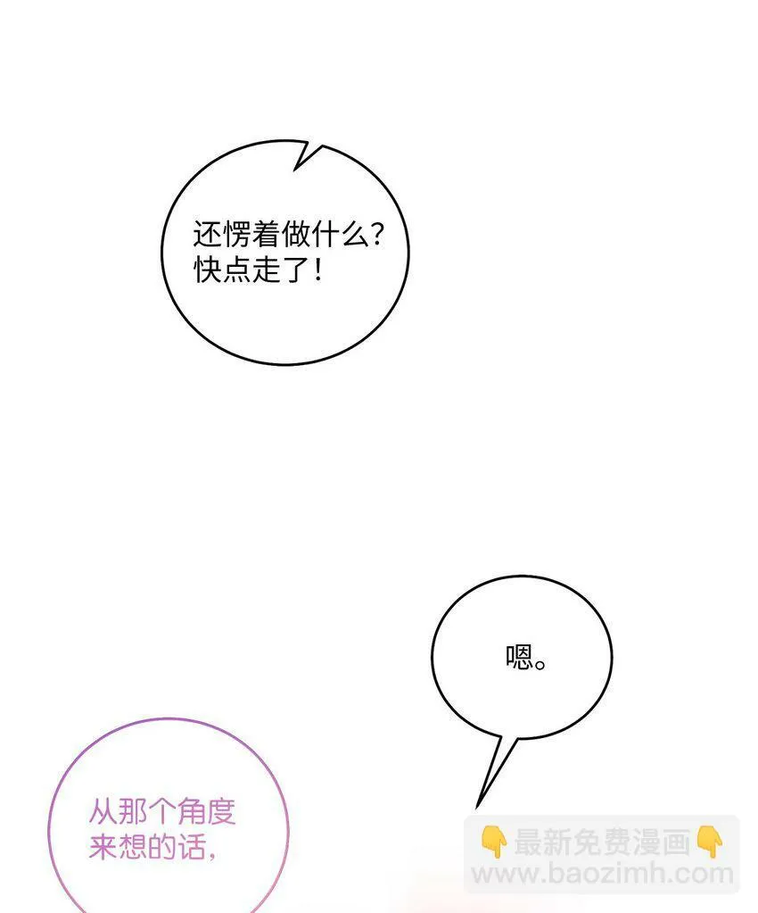 31 嫉妒72