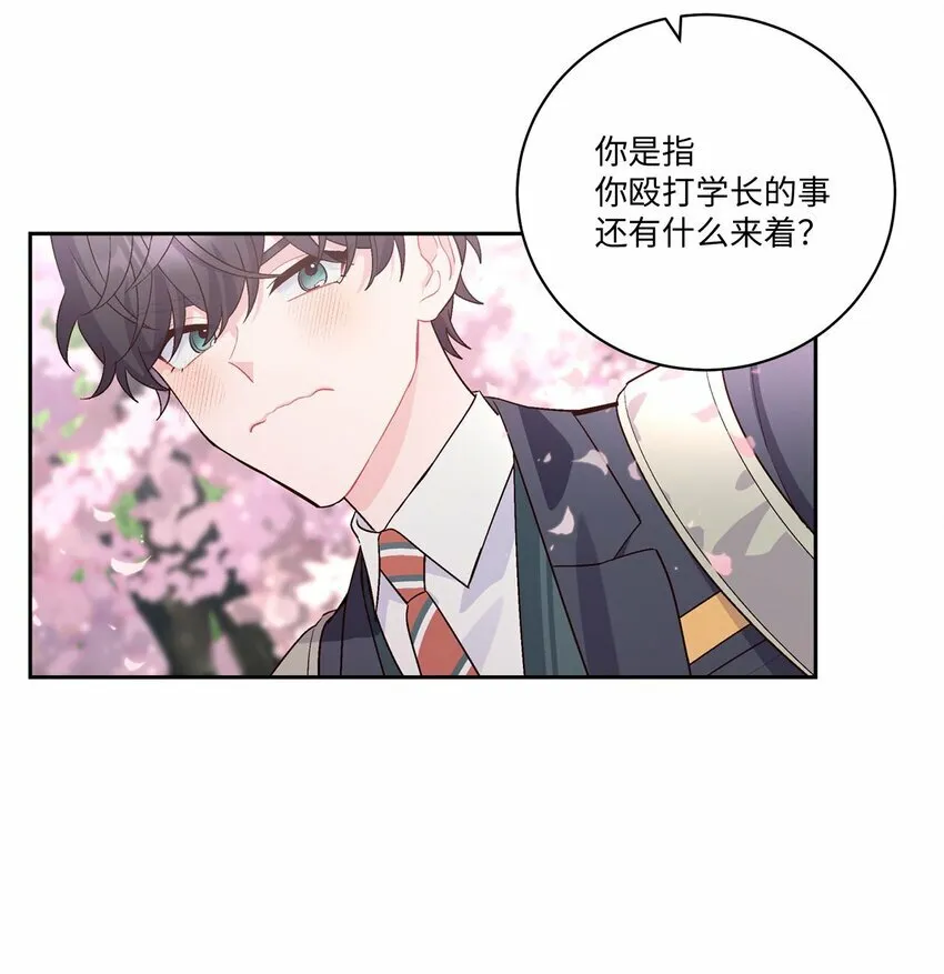 12 别有用心27