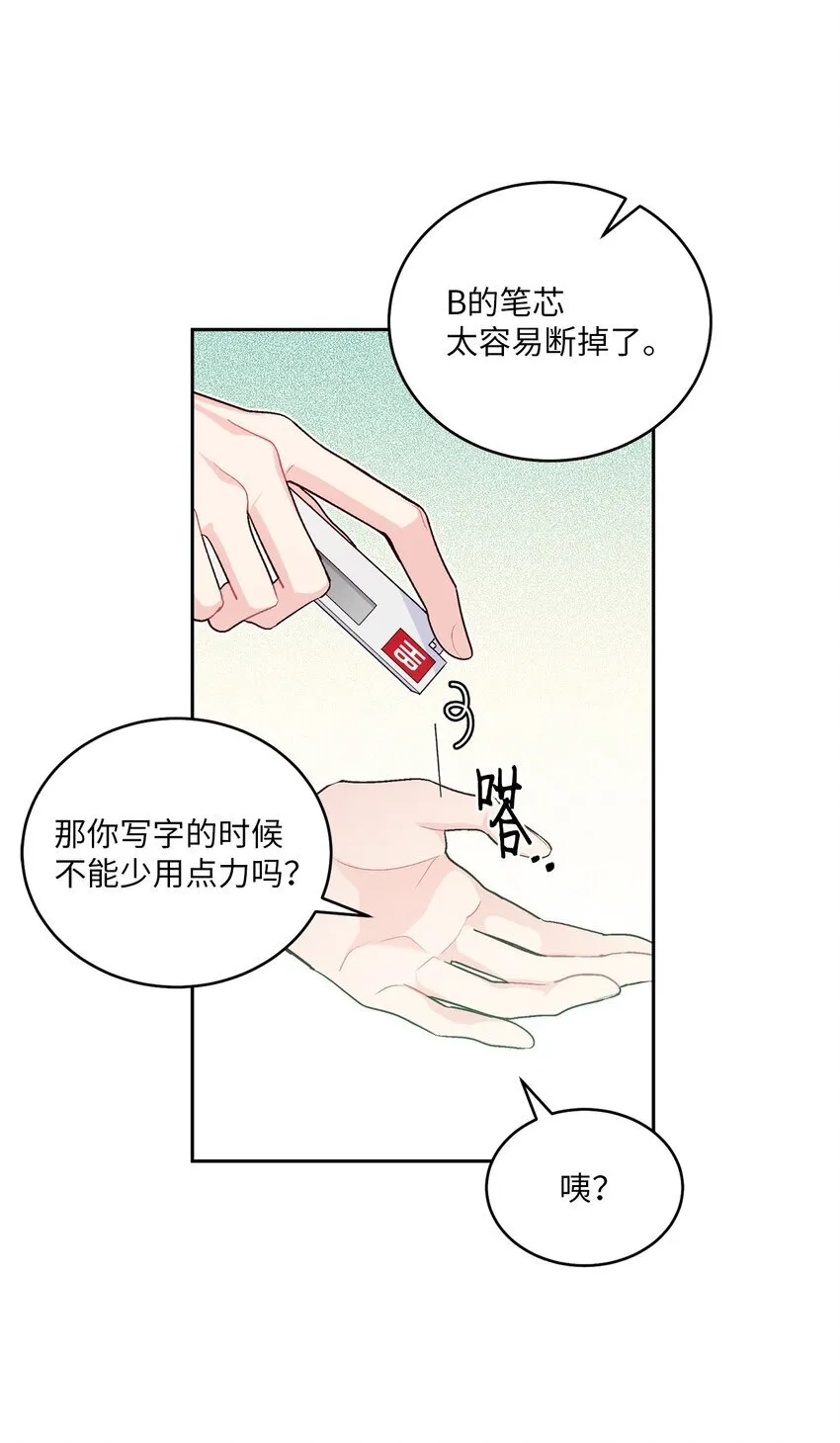 50 放学后的纪录片2
