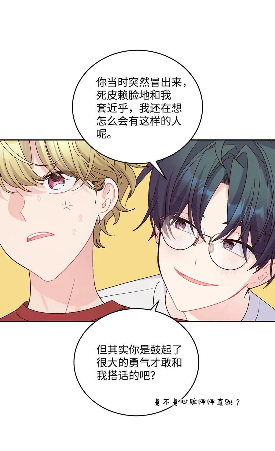 84 公平竞争5