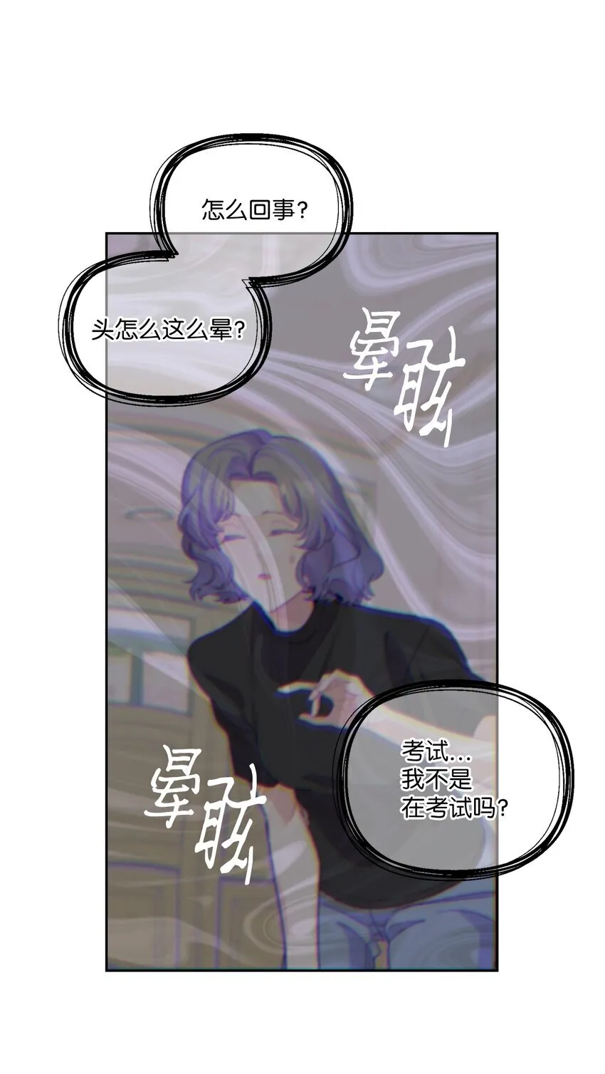 59 暂时分开67