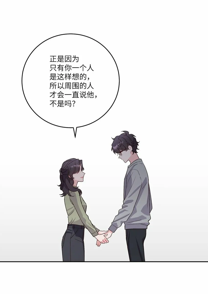 12 别有用心12