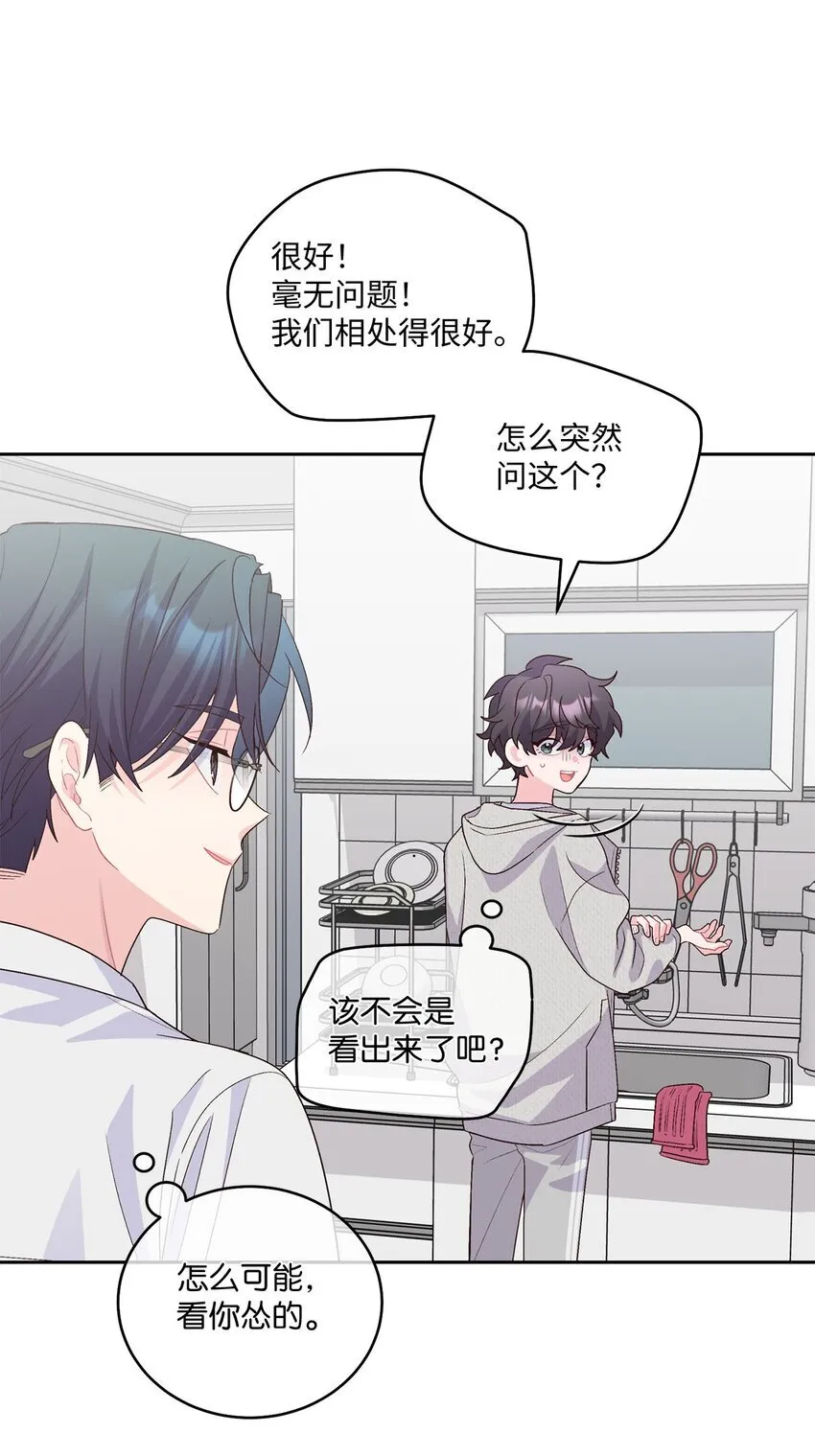 34 魏礼的突击33