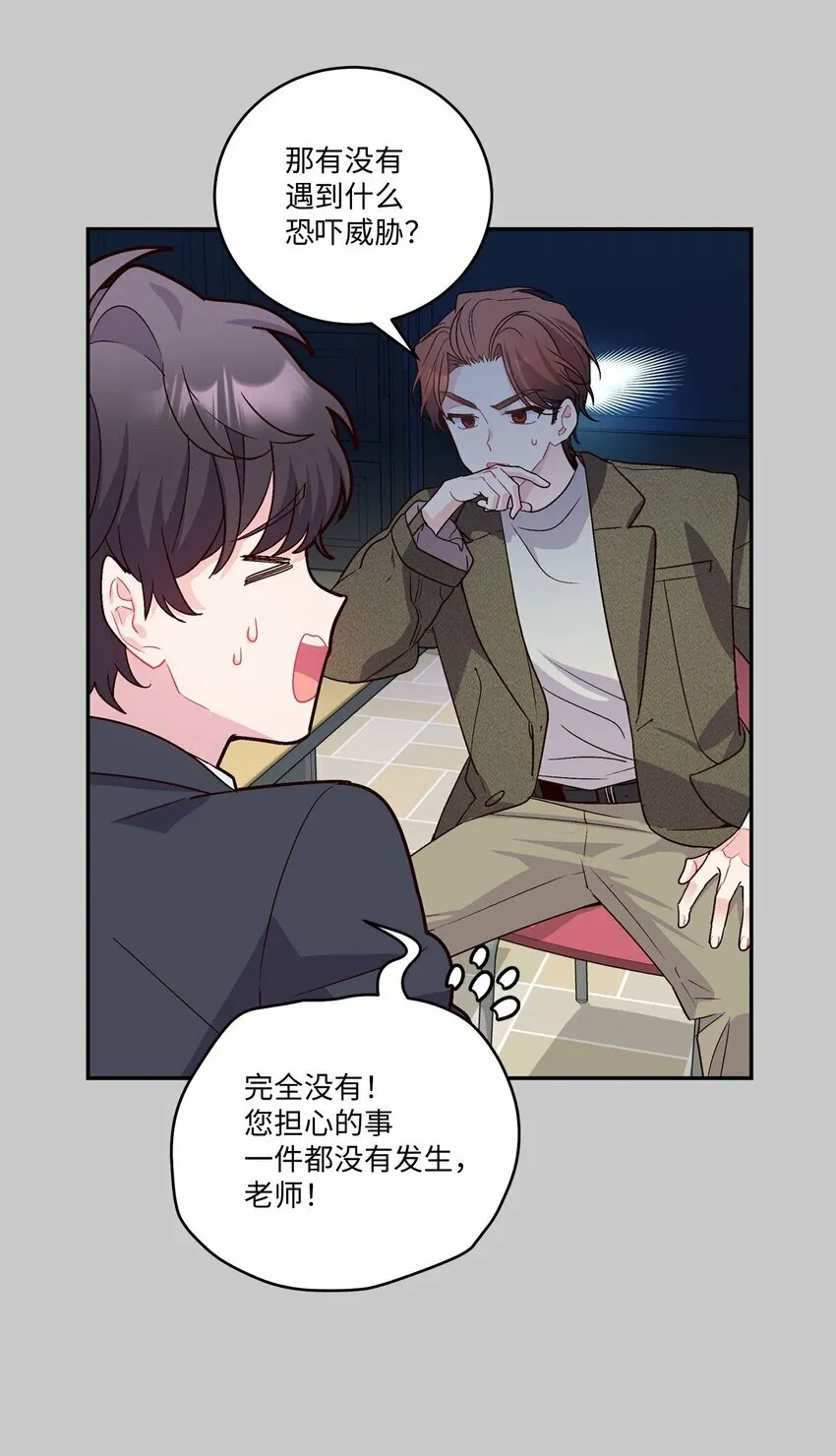 011 诡异的学长,诡异的社团4