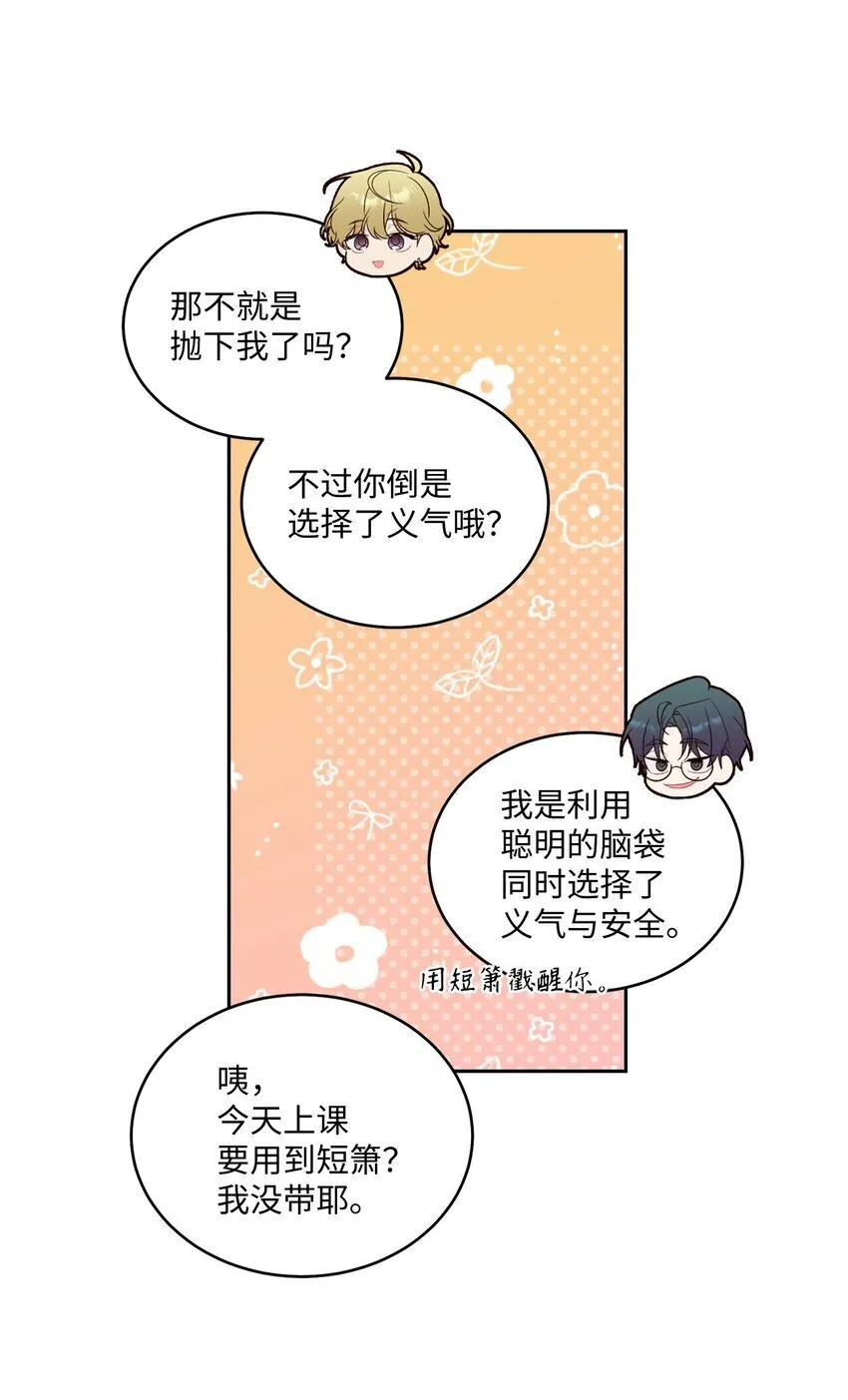 40 二次表白20