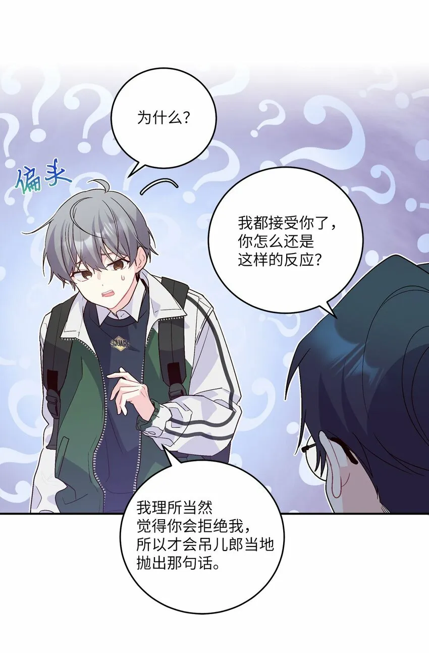 011 诡异的学长,诡异的社团57