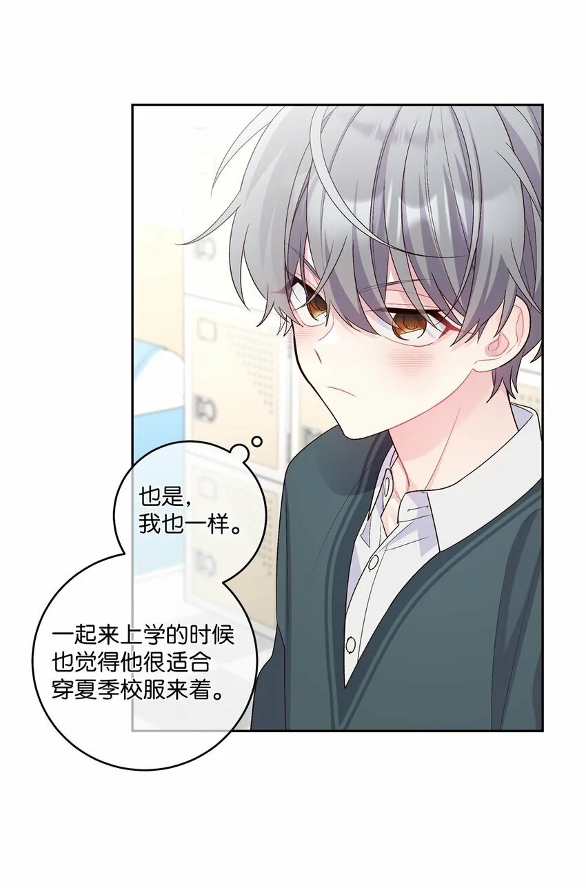 32 对质14