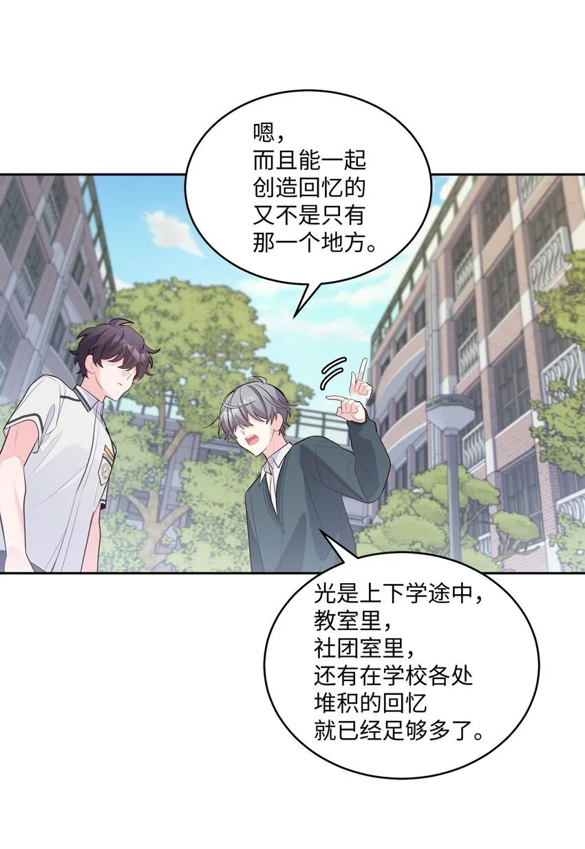 36 矛盾的魏礼31