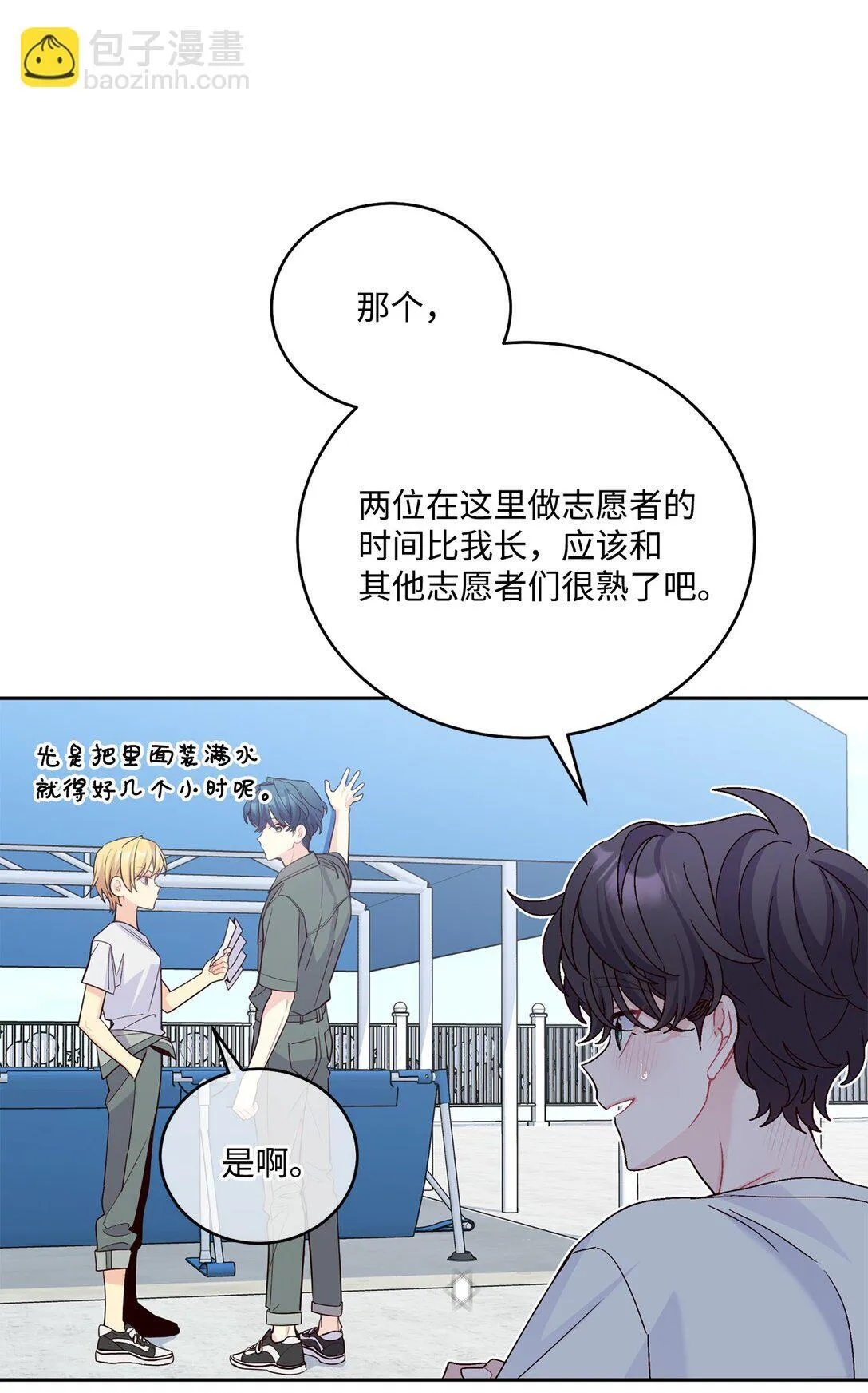 80 独一无二的幸运7