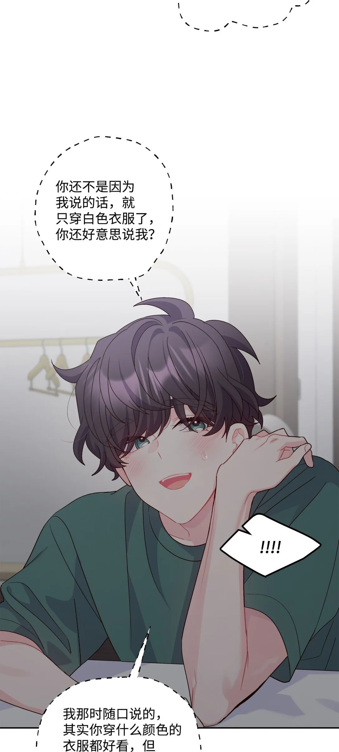 78 你们可真甜蜜啊48