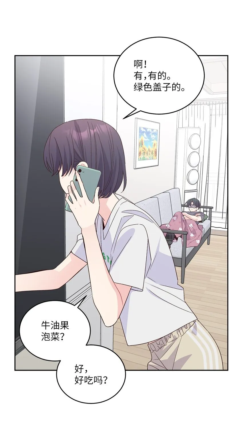63 情侣园游会26