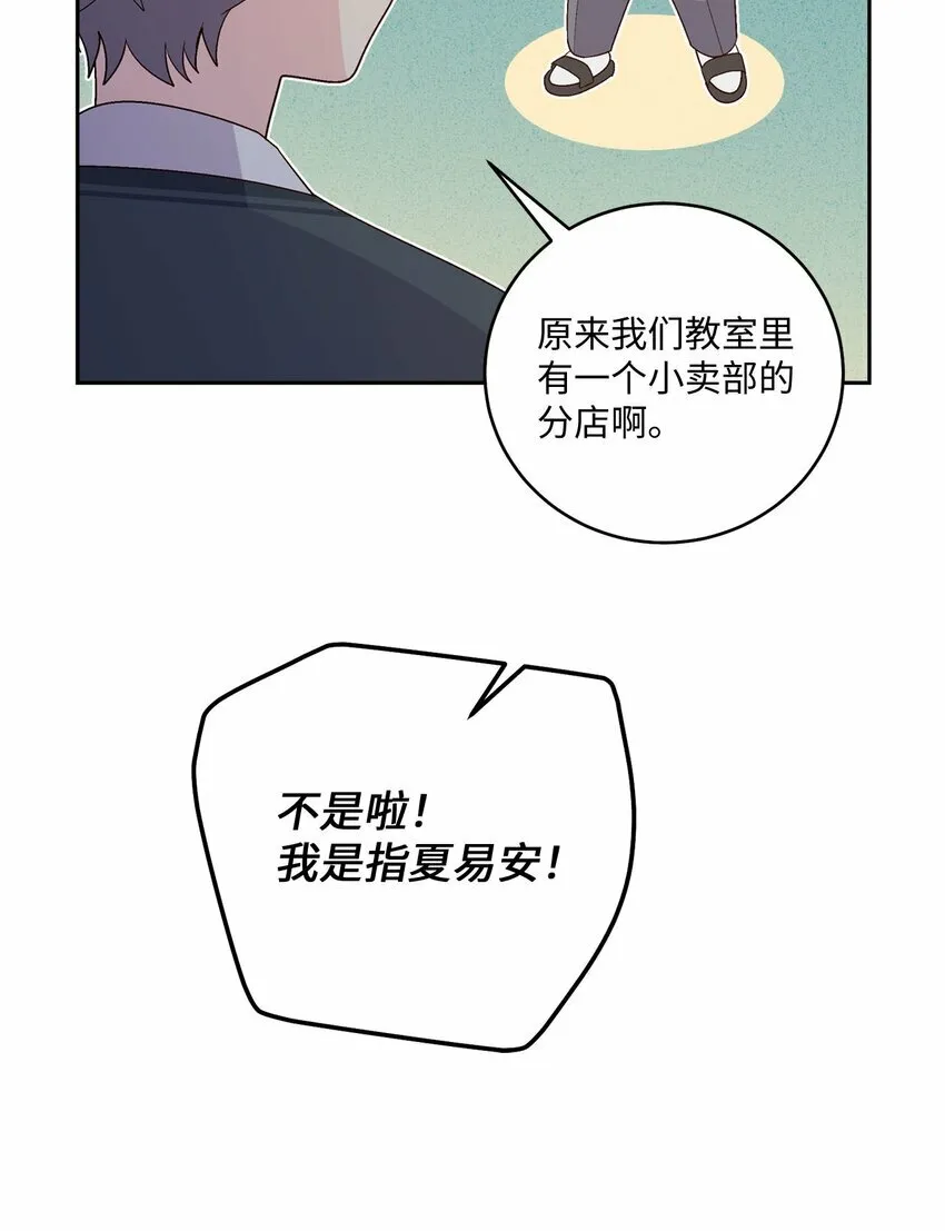 32 对质34