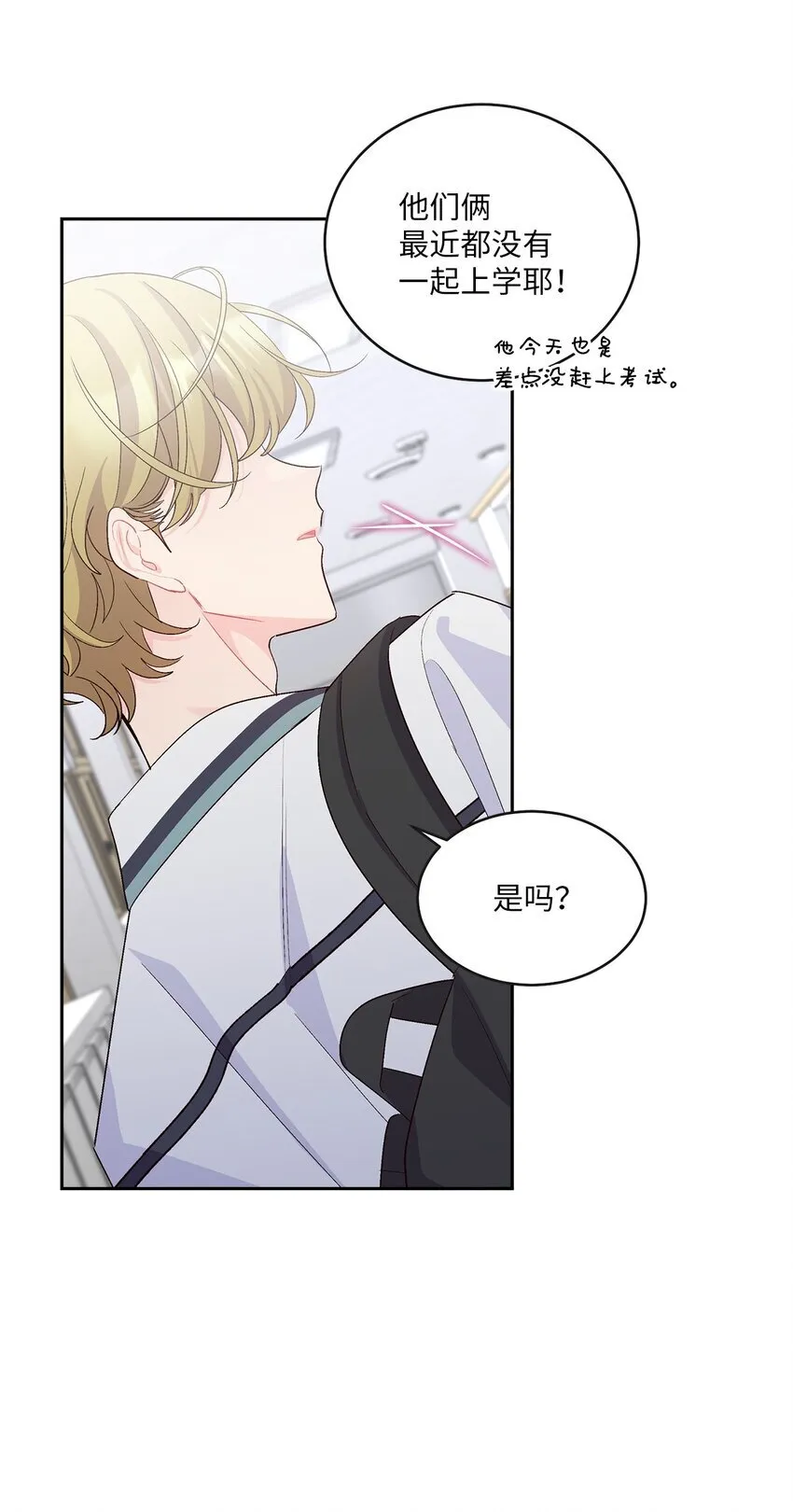 60 意外7
