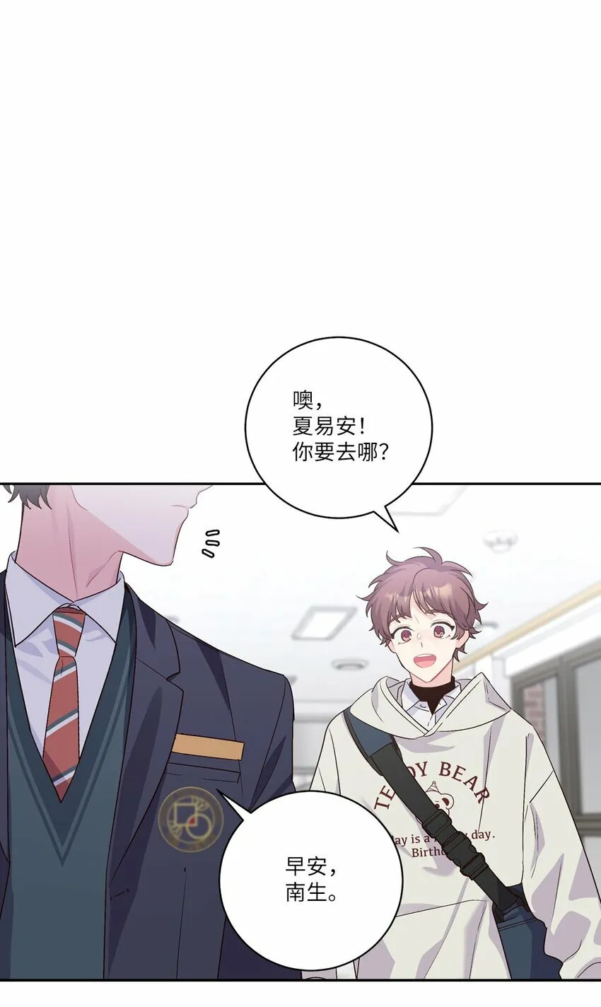 12 别有用心39