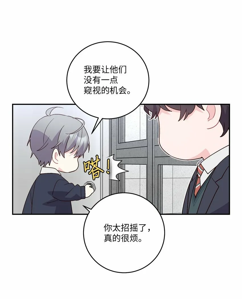 10 划清界线17