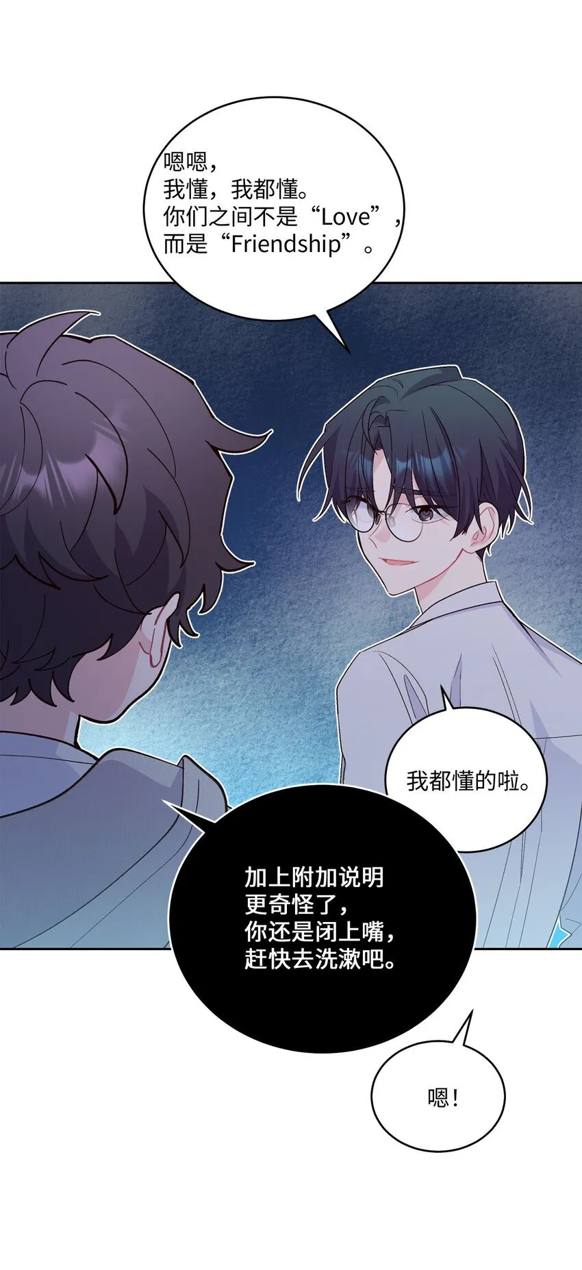 34 魏礼的突击41