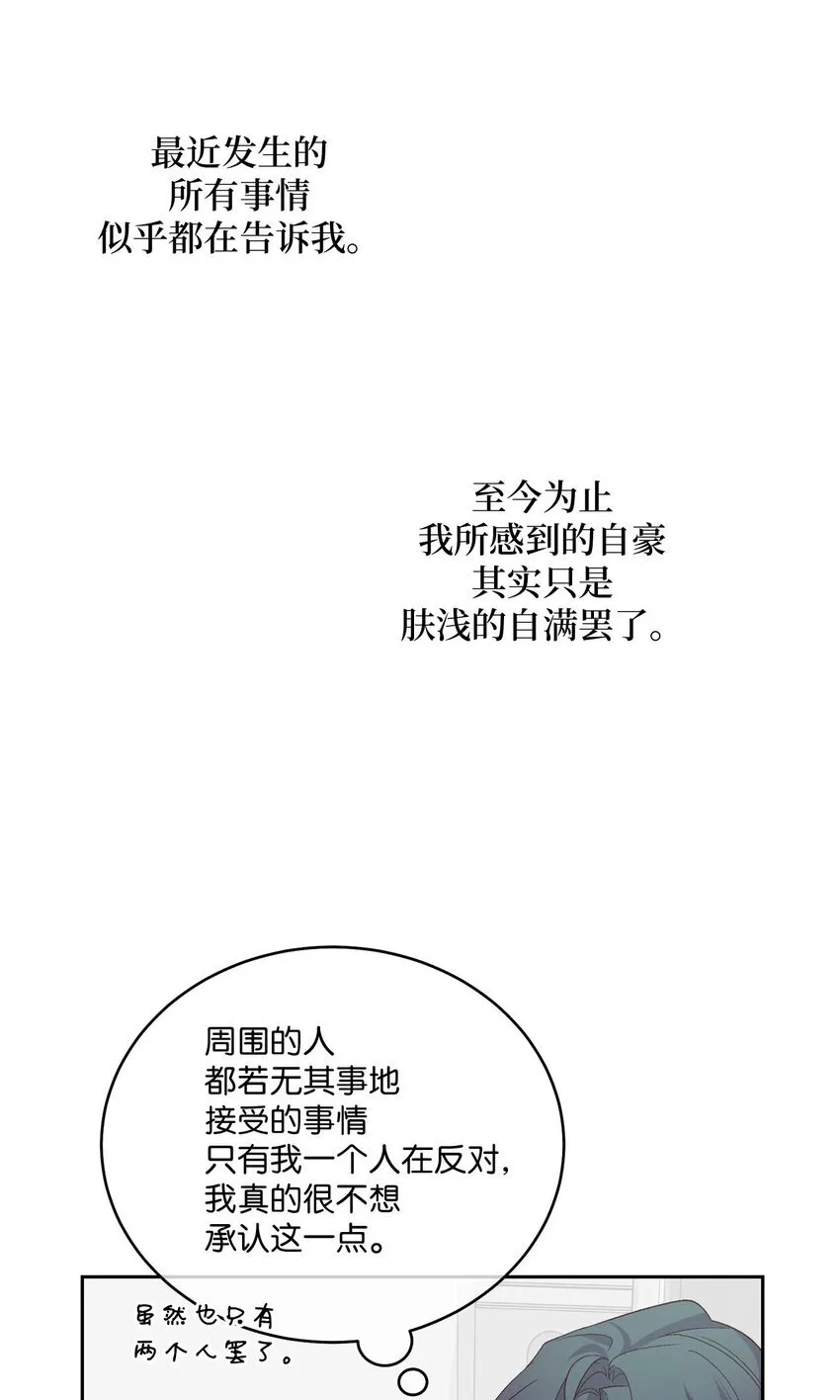 34 魏礼的突击27
