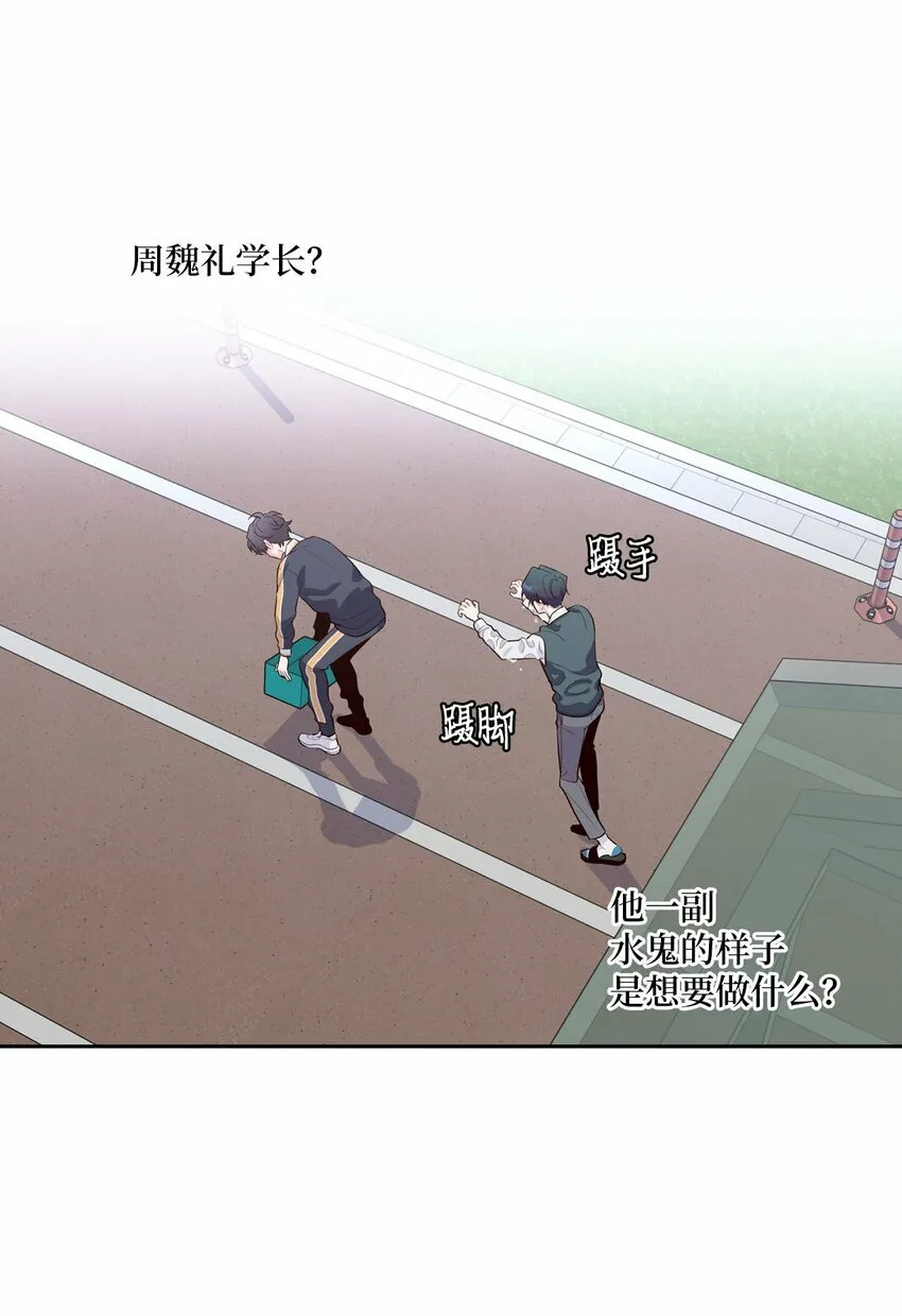 21 恋爱咨询44