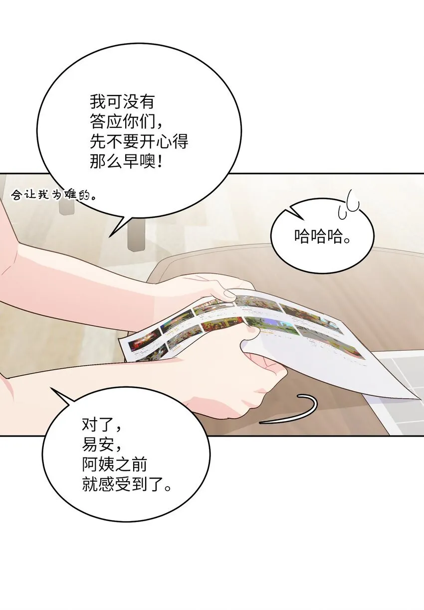 68 迫切的心61