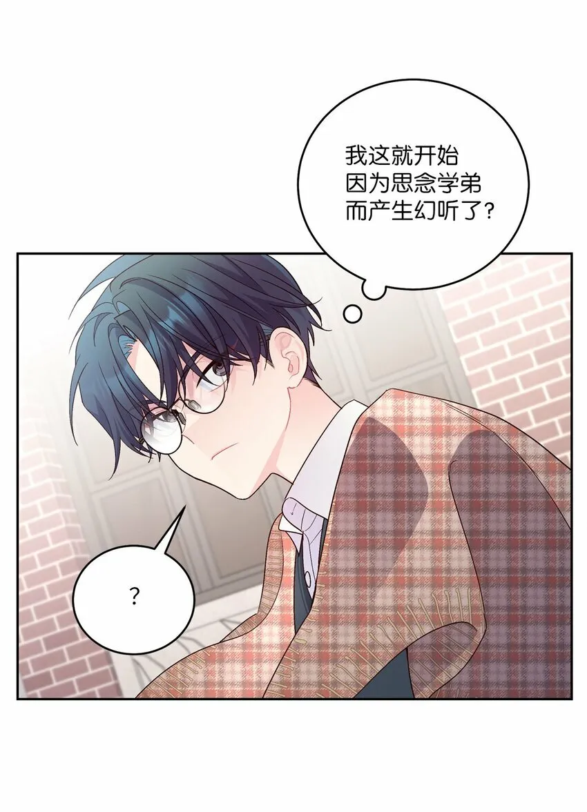 29 冤家路窄47
