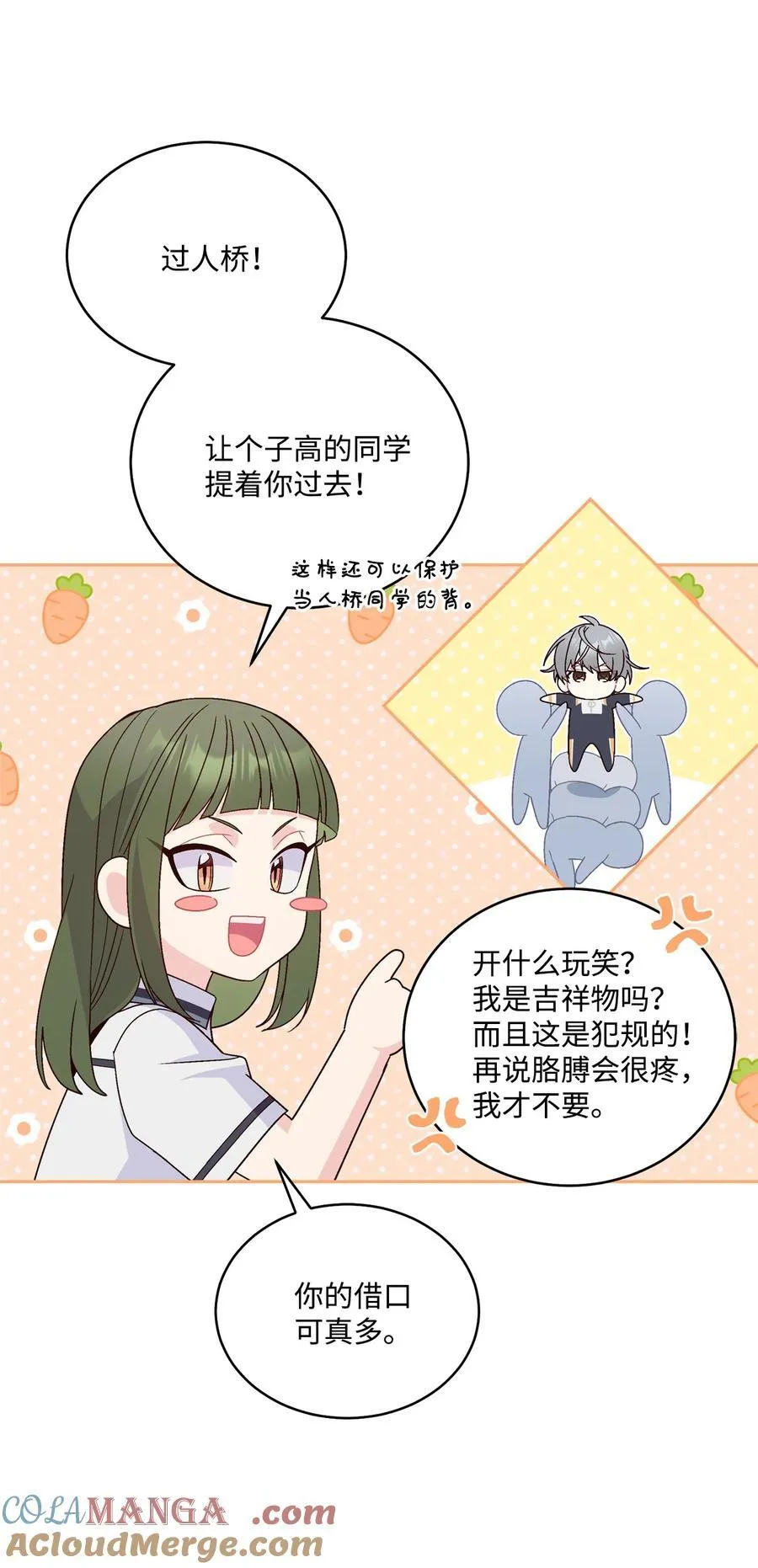 84 公平竞争51