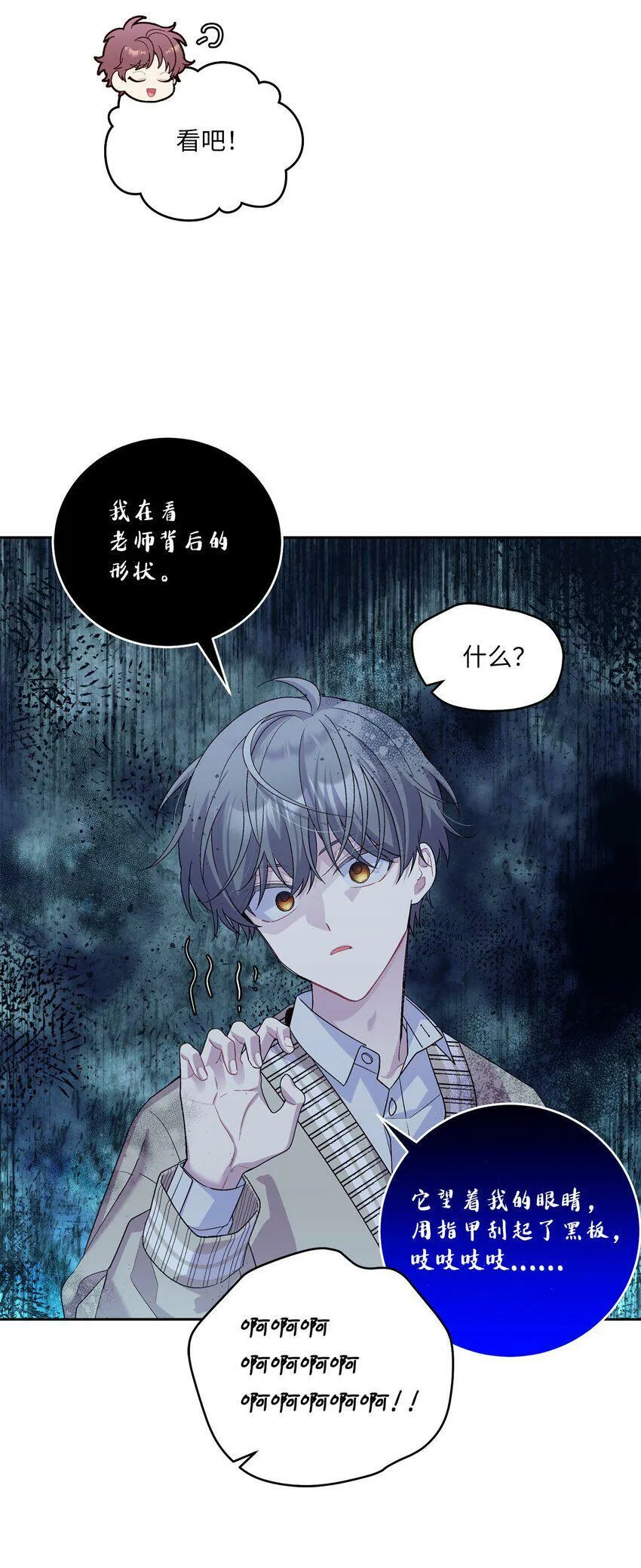 17 在意17
