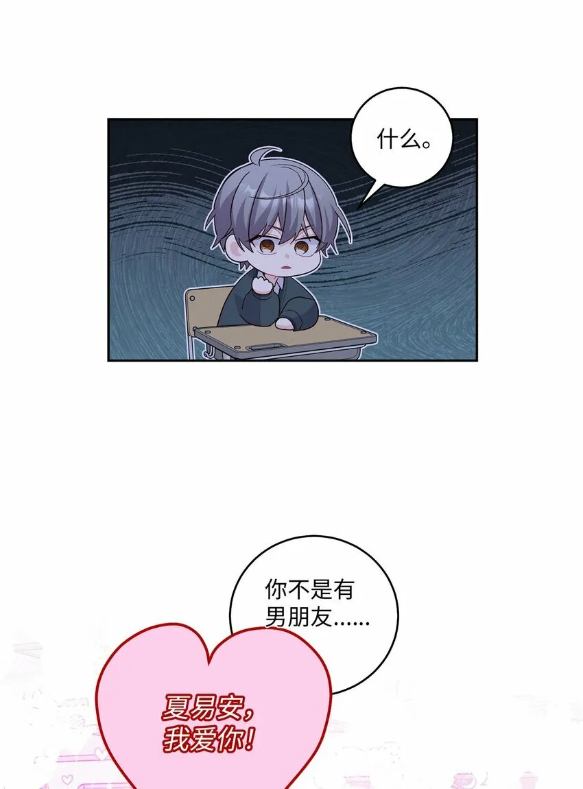 32 对质18