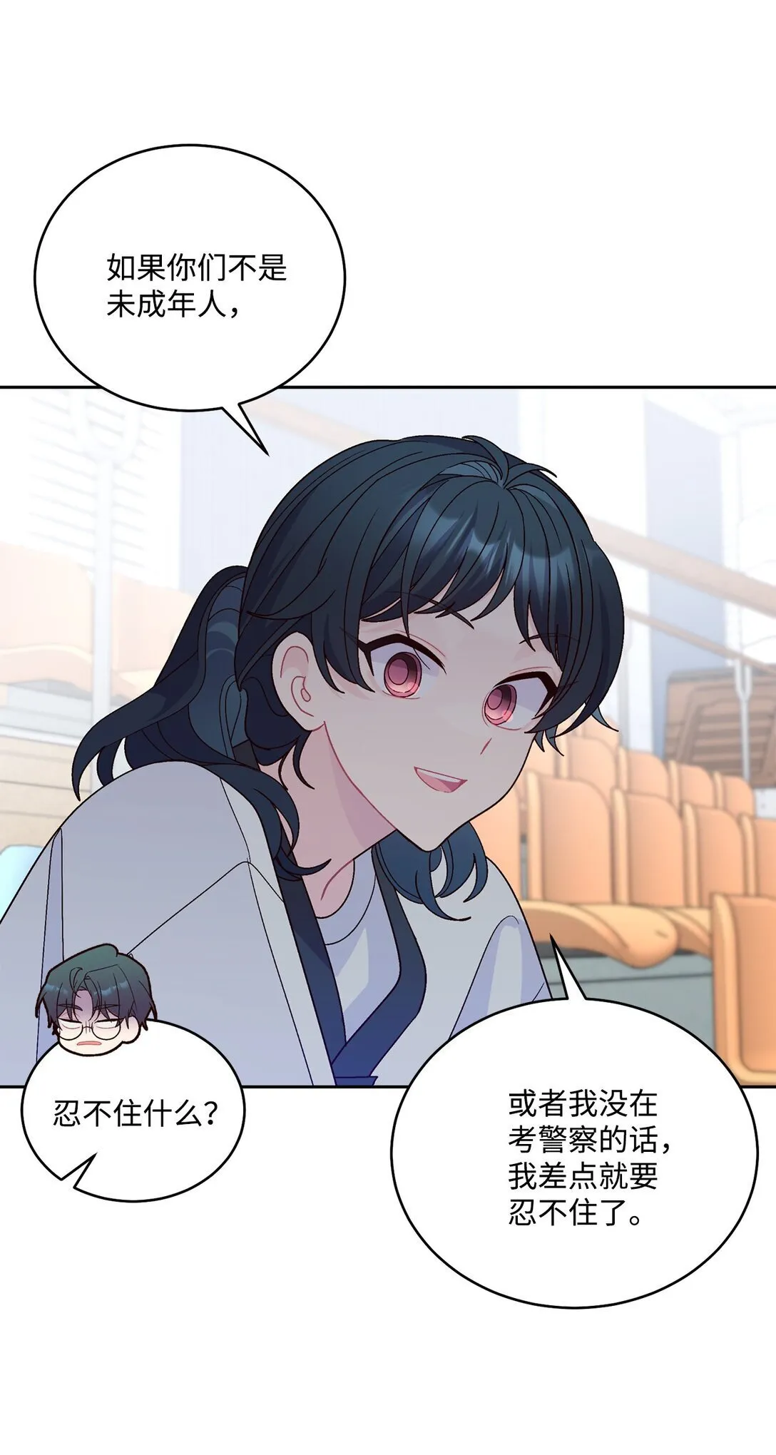 81 因为我嫉妒嘛45