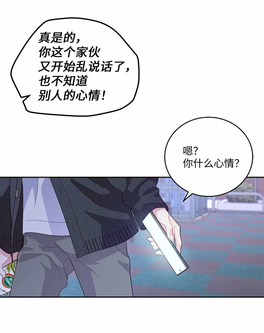 20 确定59