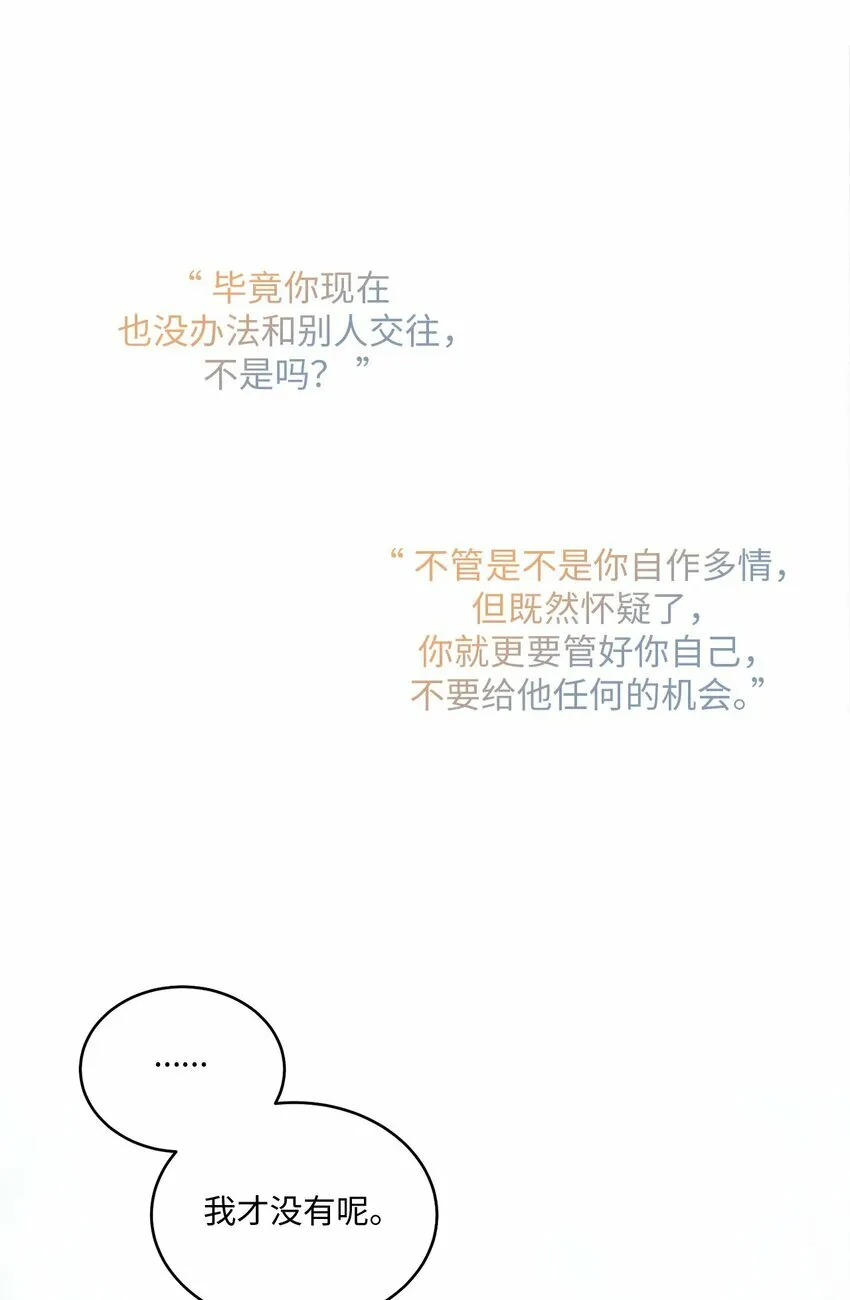 33 坦白66