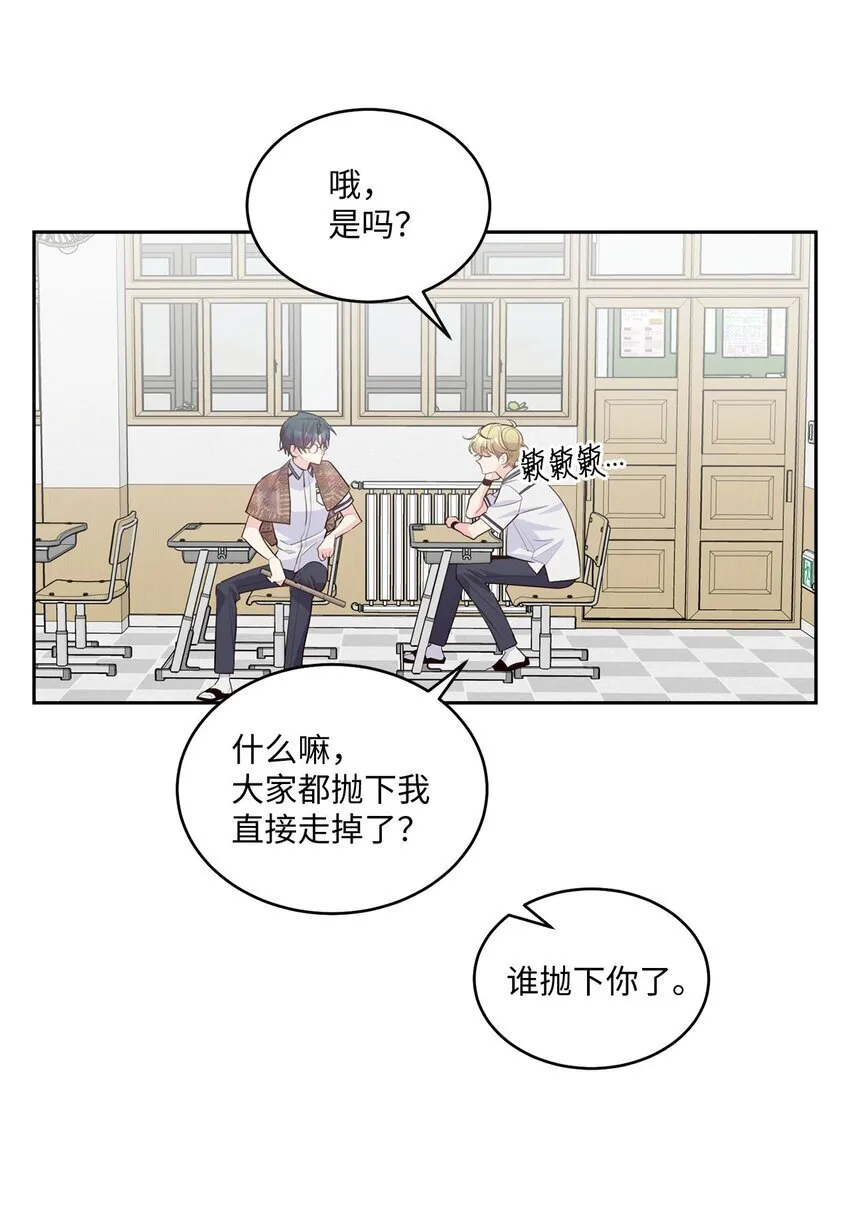 40 二次表白18