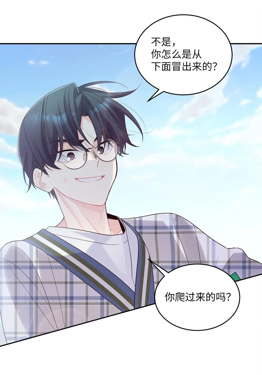 46 甜甜的棉花糖10