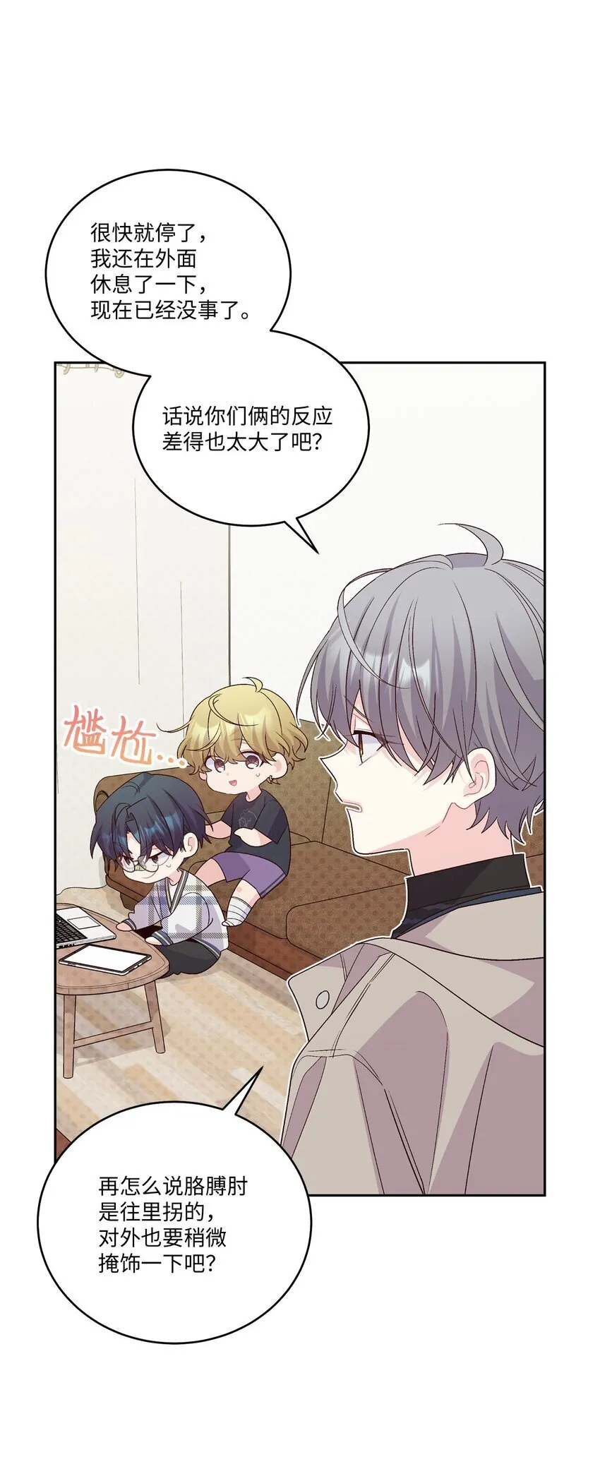 49 赶进度6