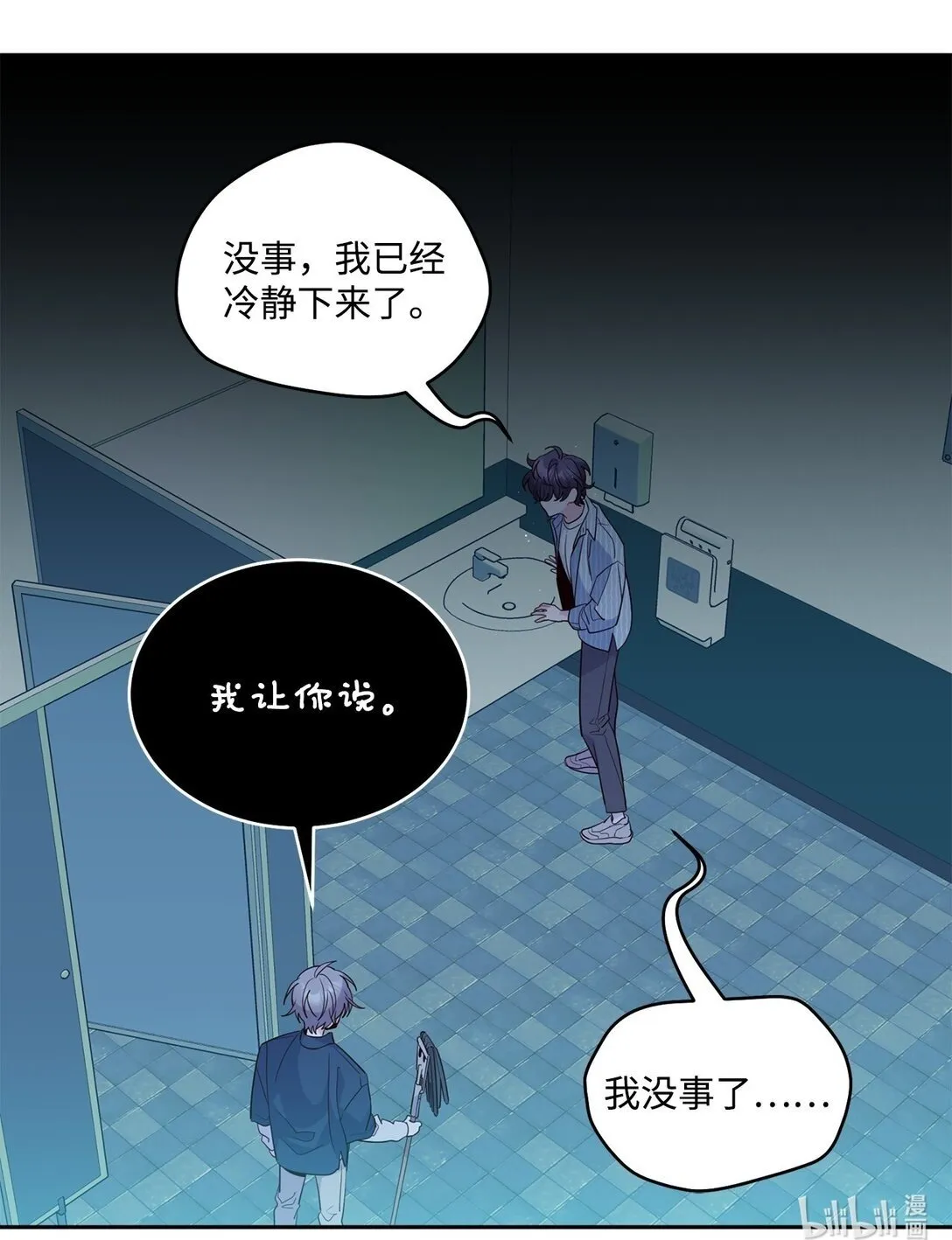 82 噩梦重现66