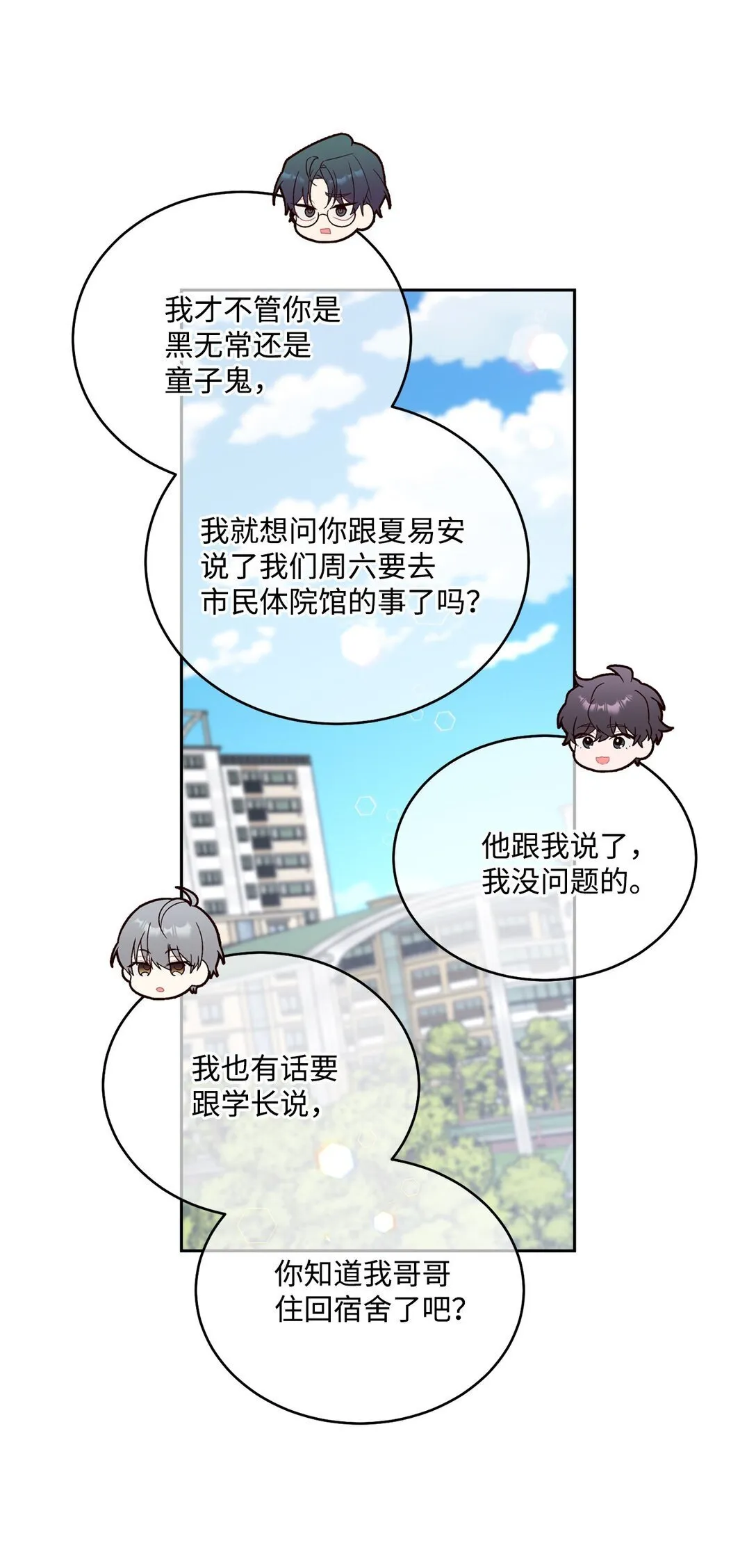 81 因为我嫉妒嘛35