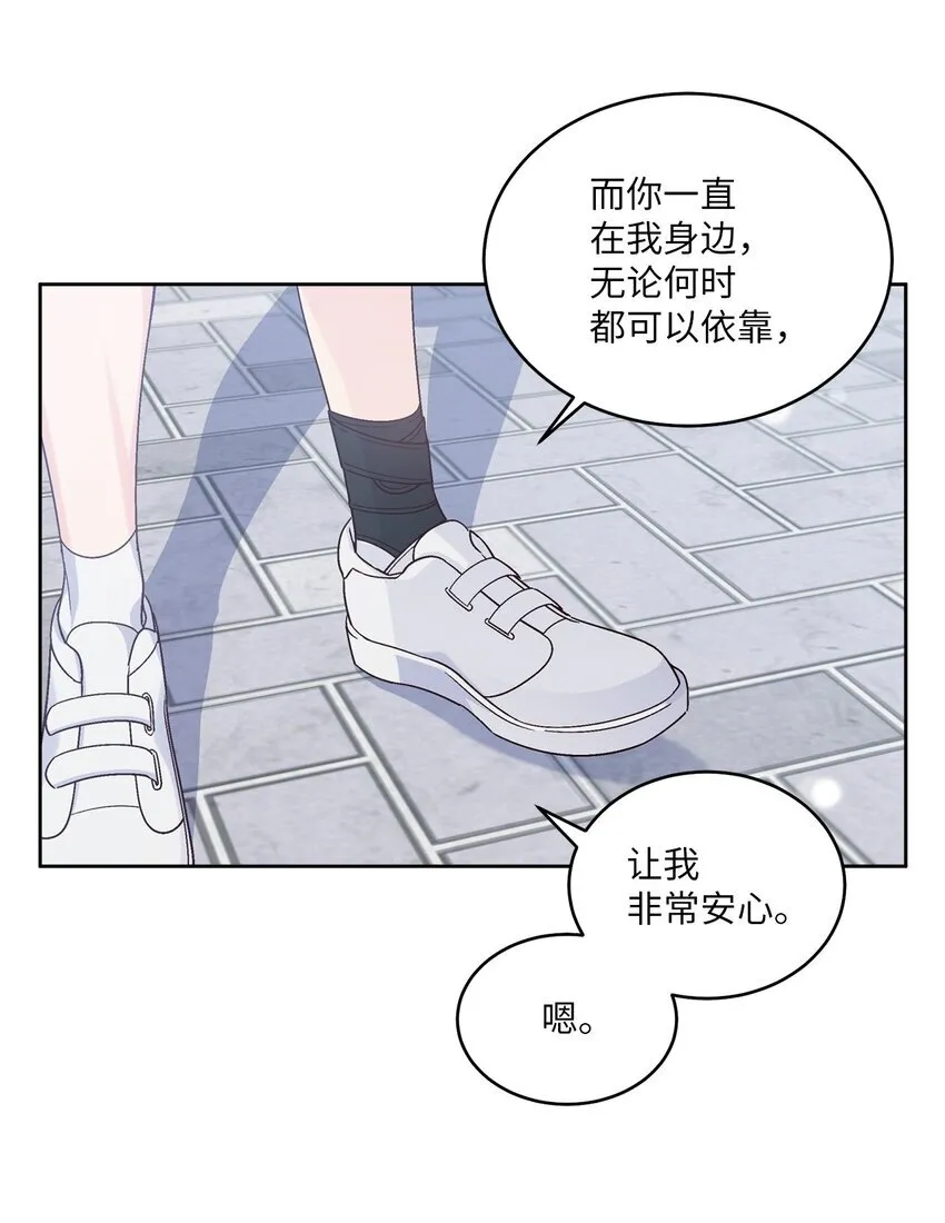 64 喜欢你的原因16