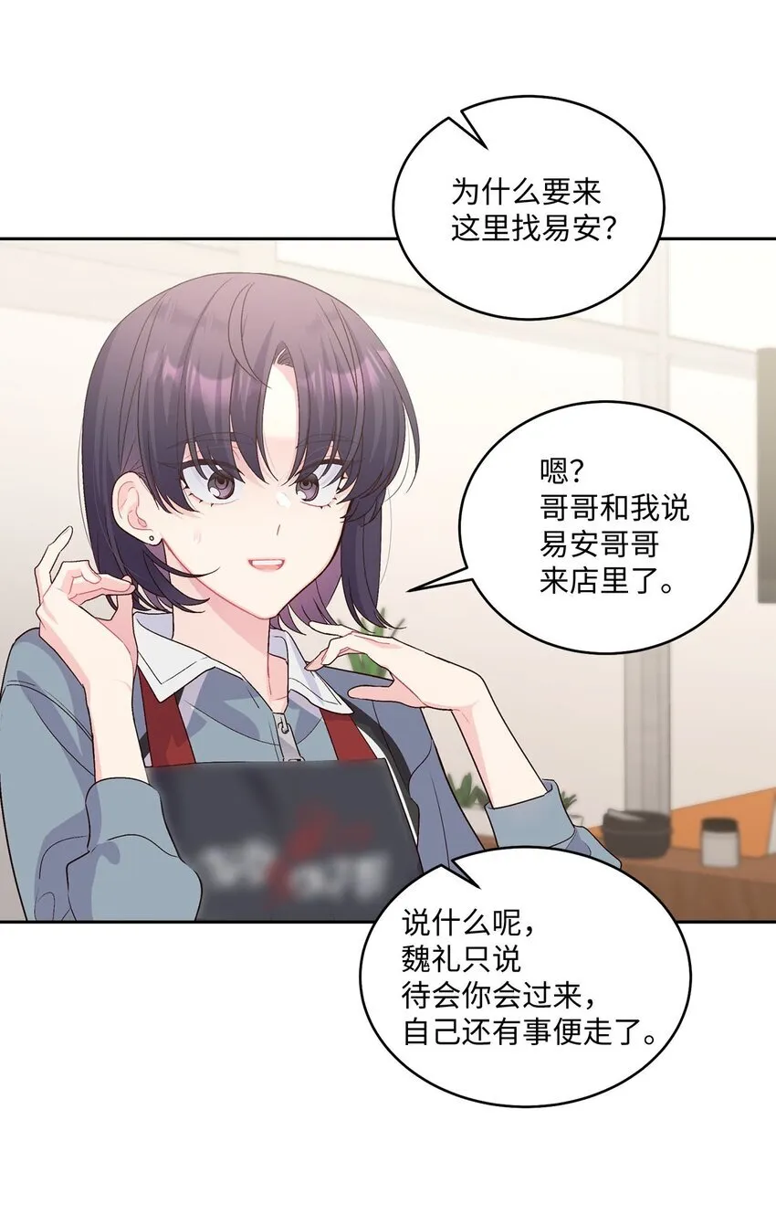 46 甜甜的棉花糖2