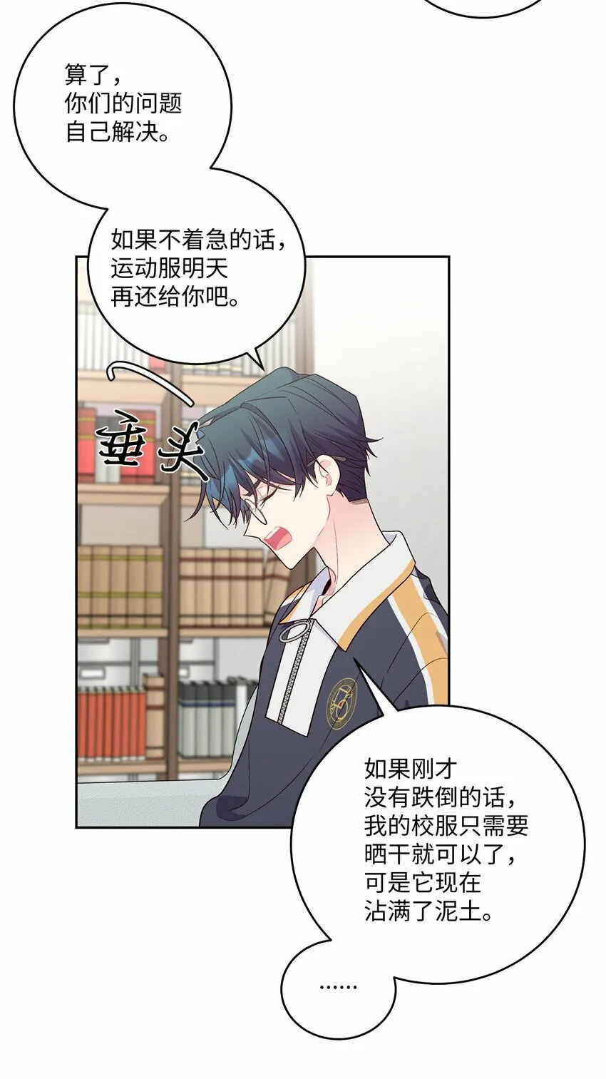 23 不想做朋友21