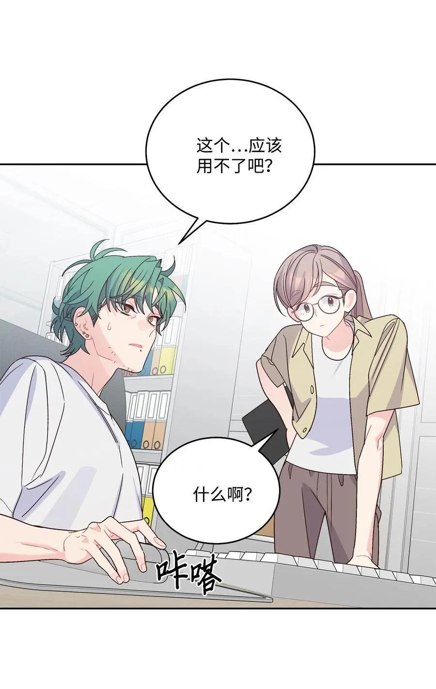 84 公平竞争38