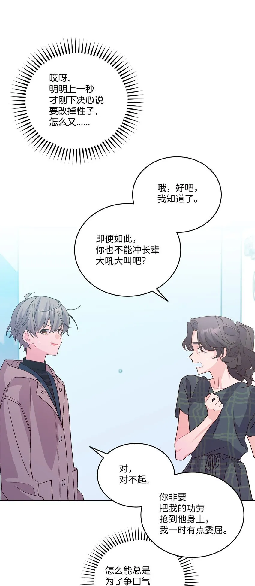 49 赶进度35