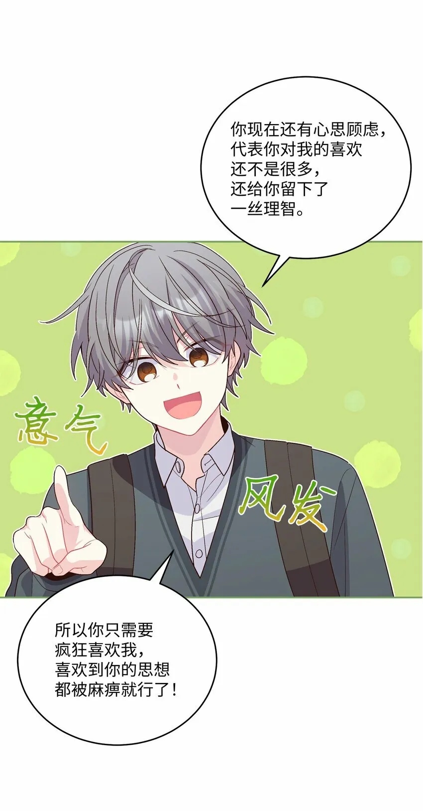 33 坦白39