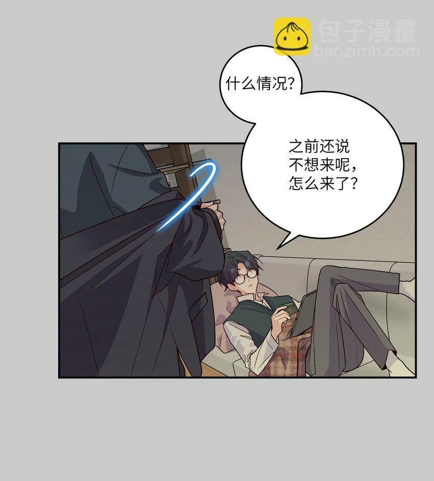 011 诡异的学长,诡异的社团17