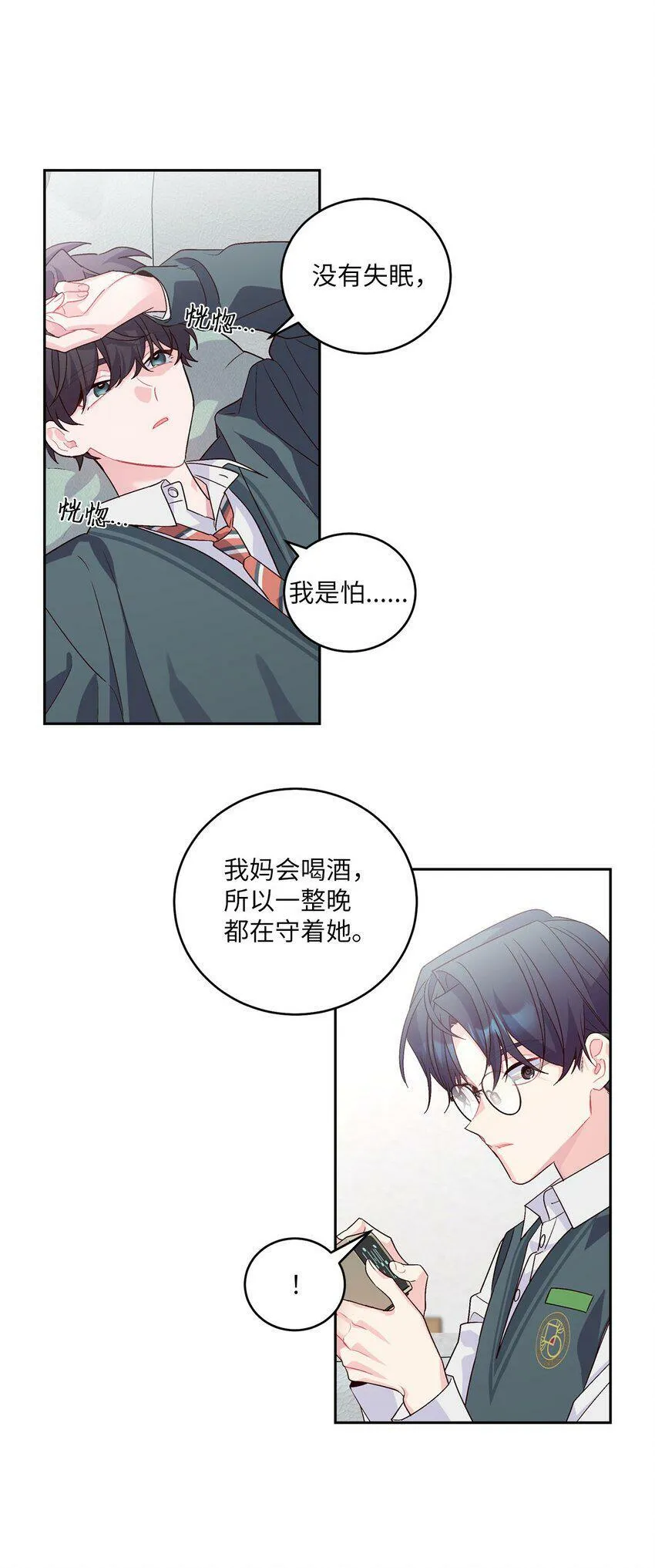 17 在意48